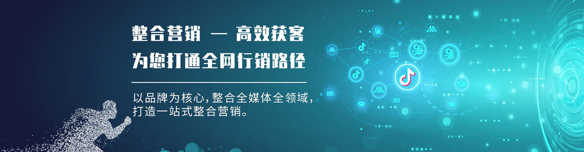 聊城百度推广优化